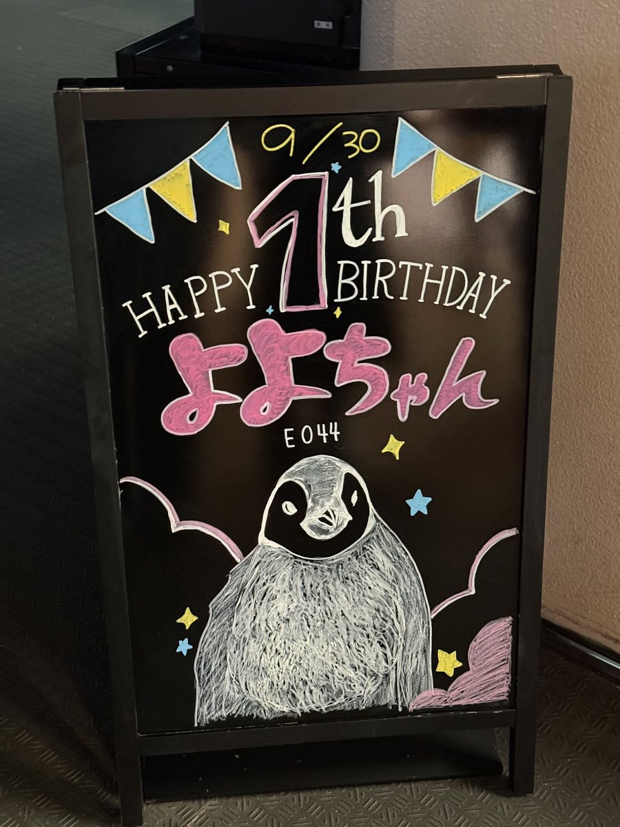 52_mika_96's tweet photo. よよちゃん🐧
1歳のお誕生日おめでとう🎂
これからも元気にすくすく成長してね😊

2026.10.3

#アドベンチャーワールド
#コウテイペンギン https://t.co/fbx1sjFj3j