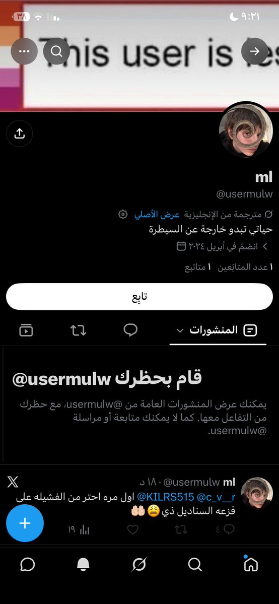 KILRS515's tweet photo. عشان تعرفون ان الفسويات يبون الدين على كيفهم ويوم تجيبلهم ادله من القران والتفسير يكذبونه! انت متخيل أنهم قالو عني داعر وكافر ومستشرف وقذفو وطعنو الأصل لأكن يوم قلت عطوني دليل ان كلامك صح؟ شوفت عينكم وأغلبهم مهم من آلسعوديه ويبون يشوهون صورتها حسبي الله بس #بالنقاب_والعزّة_2030 https://t.co/BqfieksrwS