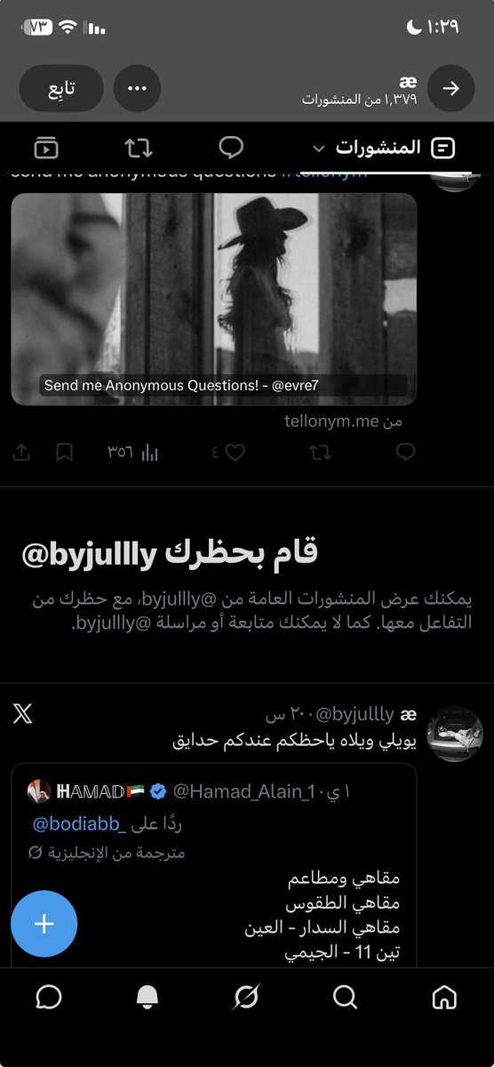 KILRS515's tweet photo. عشان تعرفون ان الفسويات يبون الدين على كيفهم ويوم تجيبلهم ادله من القران والتفسير يكذبونه! انت متخيل أنهم قالو عني داعر وكافر ومستشرف وقذفو وطعنو الأصل لأكن يوم قلت عطوني دليل ان كلامك صح؟ شوفت عينكم وأغلبهم مهم من آلسعوديه ويبون يشوهون صورتها حسبي الله بس #بالنقاب_والعزّة_2030 https://t.co/BqfieksrwS