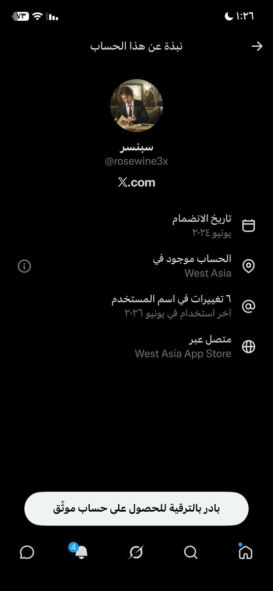 KILRS515's tweet photo. عشان تعرفون ان الفسويات يبون الدين على كيفهم ويوم تجيبلهم ادله من القران والتفسير يكذبونه! انت متخيل أنهم قالو عني داعر وكافر ومستشرف وقذفو وطعنو الأصل لأكن يوم قلت عطوني دليل ان كلامك صح؟ شوفت عينكم وأغلبهم مهم من آلسعوديه ويبون يشوهون صورتها حسبي الله بس #بالنقاب_والعزّة_2030 https://t.co/BqfieksrwS