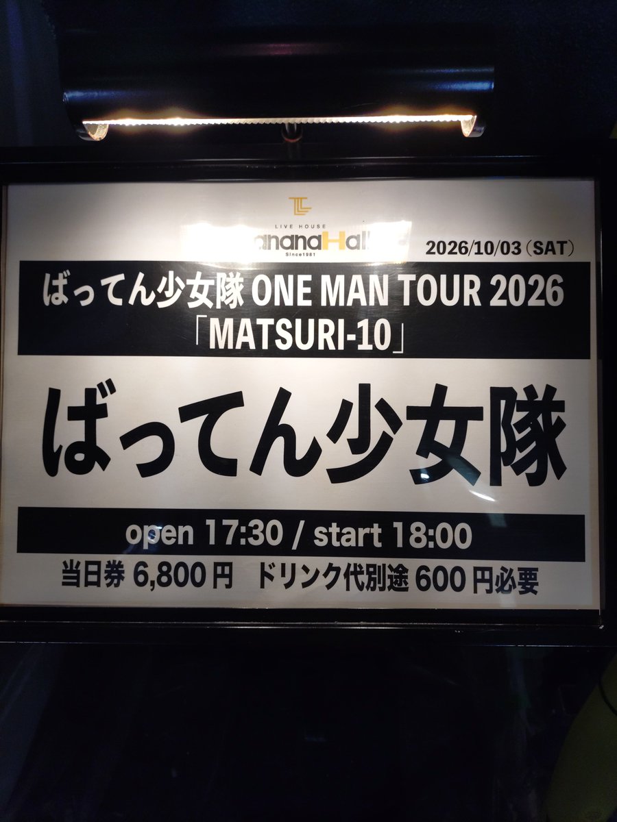dai3905's tweet photo. ばっしょーツアー大阪、めっちゃ楽しかった😁
ビール美味しいよひなここちゃん😊 https://t.co/IOPeZFXXx7