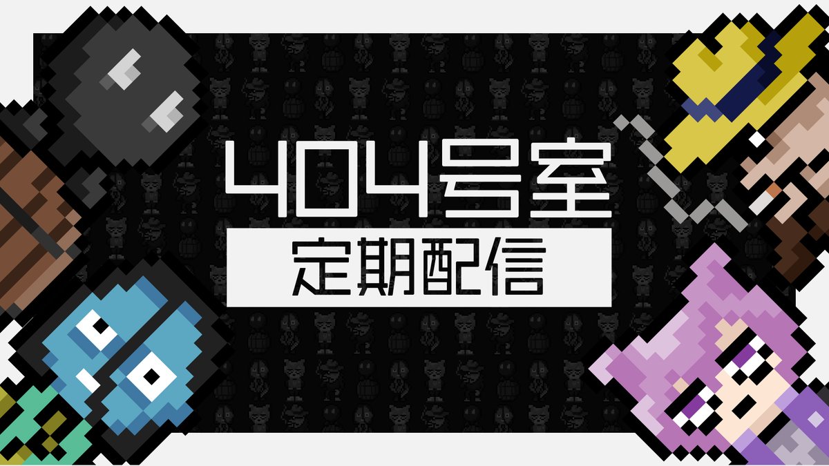 Taco1ka's tweet photo. 【404号室】モンハンワイルズのつえーやつら倒してく

https://t.co/nni9UVme3j https://t.co/DcV9UPkQ6a