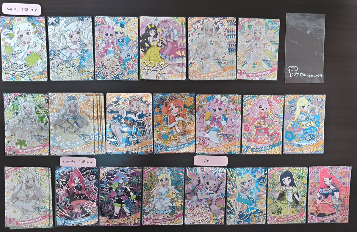 mugai__0094's tweet photo. 第6回
✨ひみつのアイプリプレゼント企画✨
ご希望の☆4を抽選で1名様に
プレゼント🐭
RT(RP)＆フォローで参加可能です！
締切は10月4日20時
当選報告は同日23時頃に行います
※郵送にて送付いたしますので住所教えることができる方限定です🐭
 #ひみつのアイプリ
 #おねがいアイプリ
 #アイプリ https://t.co/sLuivtfG7k