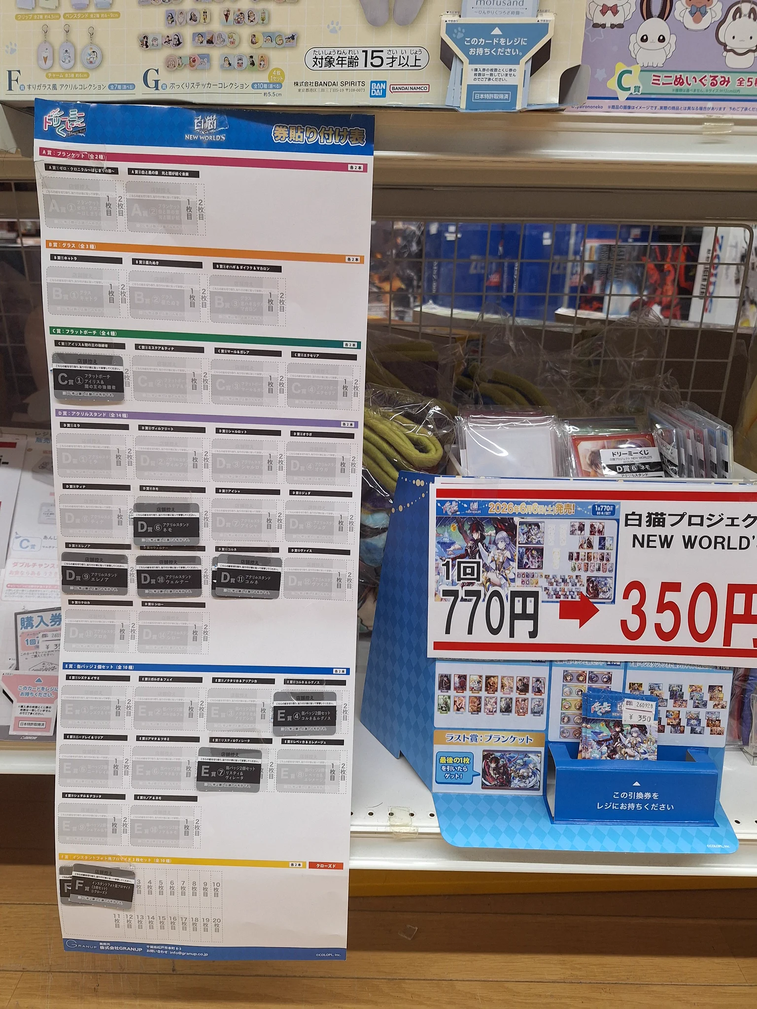 ブックマーケット上飯野店 on X: 