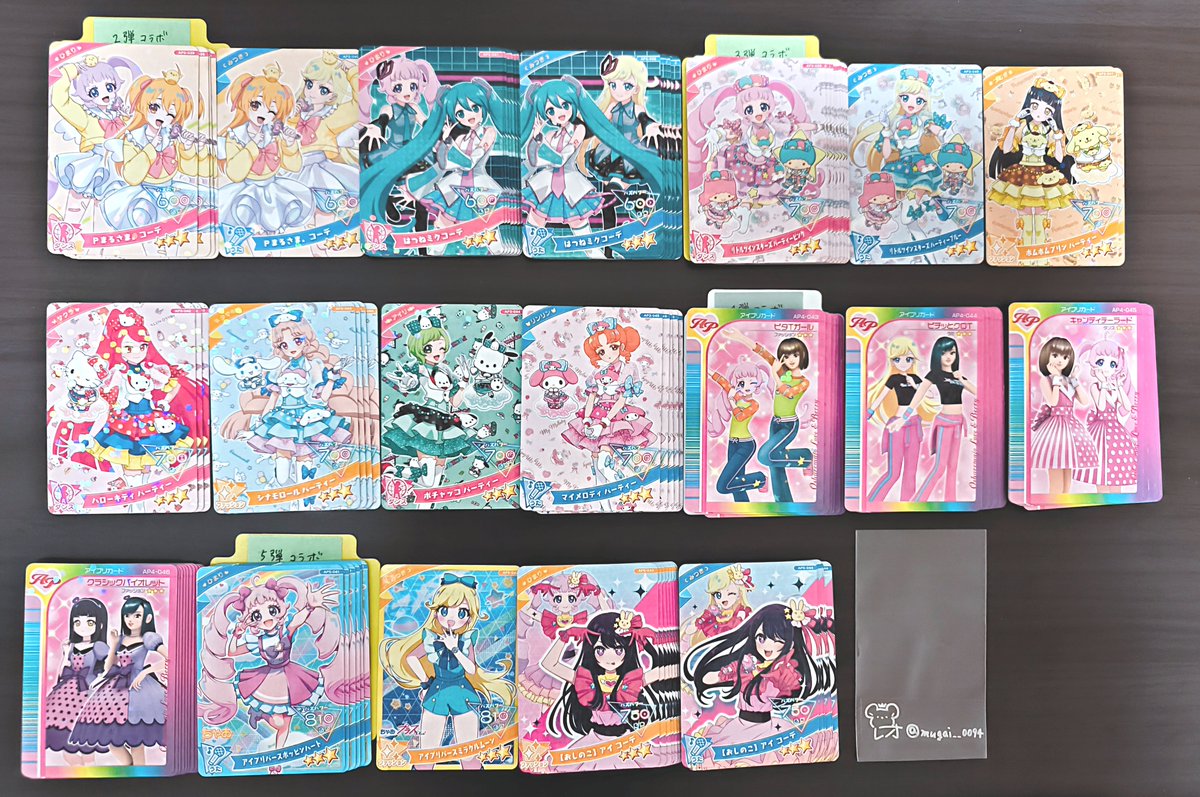 mugai__0094's tweet photo. 第6回
✨ひみつのアイプリプレゼント企画✨
ご希望の☆4を抽選で1名様に
プレゼント🐭
RT(RP)＆フォローで参加可能です！
締切は10月4日20時
当選報告は同日23時頃に行います
※郵送にて送付いたしますので住所教えることができる方限定です🐭
 #ひみつのアイプリ
 #おねがいアイプリ
 #アイプリ https://t.co/sLuivtfG7k