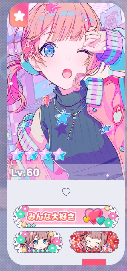 luv_1027_'s tweet photo. お絵描き組ピンク系制服併せ（比率不固定）@4
詳細画像ご確認ください！参加頂ける方はお気軽にお声がけお願い致します！
#プロセカ併せ #プロセカ併せ募集 https://t.co/wNsiqV2vE9