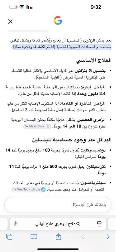 Ac_crat's tweet photo. مأجور ولها علاج والله يوفقك بزواجك ببنت الحلال يارب https://t.co/ghOGrQGhd0