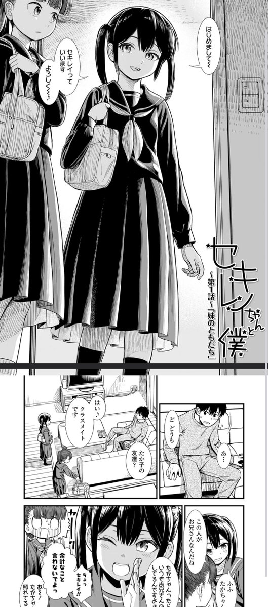 Doppelganger436's tweet photo. ←Files by google

→Image pdf reader

常時表示されるこれらのUIをすべて取り除きました。誤動作を多発する2本指スワイプや、横スクロールで別のファイルに移動してしまう機能も取り除きました。
全画面で作品を閲覧できるようになってます。 https://t.co/YFbx5kZFlV