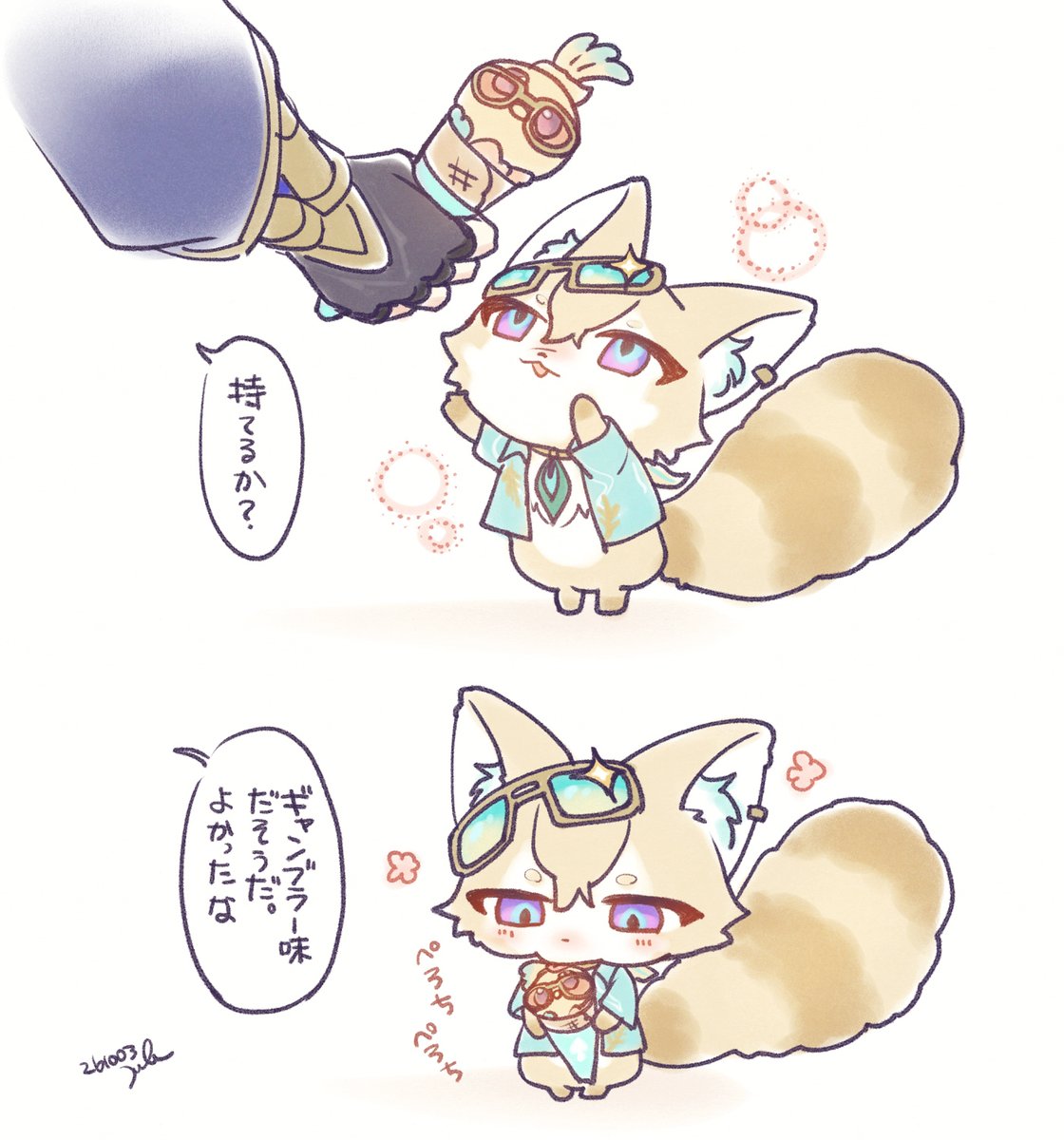 221galahad's tweet photo. よかったねくん　レイチュリ産 https://t.co/OzrMRLEEMl