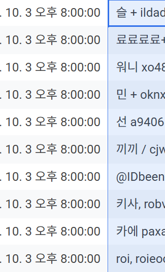 dddd1417081's tweet photo. 선착 10분께 메일로 오픈채팅방 링크를 보내드렸습니다! 확인부탁드립니다~! https://t.co/7UM4w9bMtT