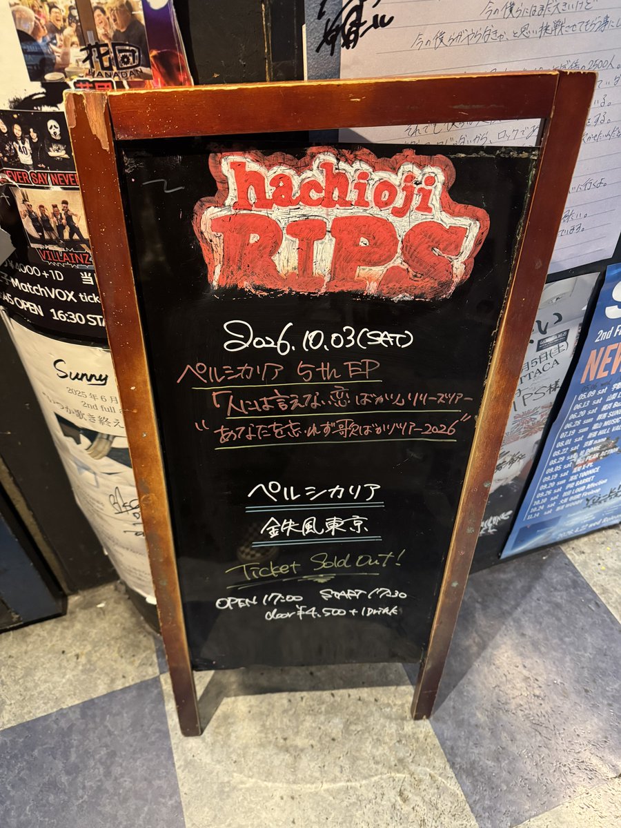 HARDCORE__RAMEN's tweet photo. 矢口君に誘っていただいてペルシカリア
のライブみさせてもらいました！
最高すぎ！！！
22時まで営業してるので、今日rips来てた方は
全員来てください！
待ってます！！！ https://t.co/kcTkTpIh9C