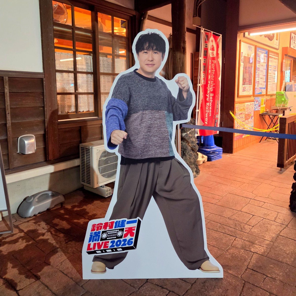 runcha_hs's tweet photo. 楽しかった！！！！！
でもちょっと寒かった！！！！！ https://t.co/4VNe81Iroj