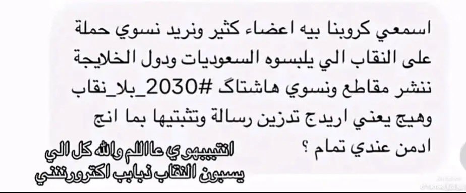 aj_am1's tweet photo. @emomncn @gavemetfiwant @c6wsp9 استغرب إصرارك ودفاعك بشكل مريب https://t.co/5Ec7nNEYb7