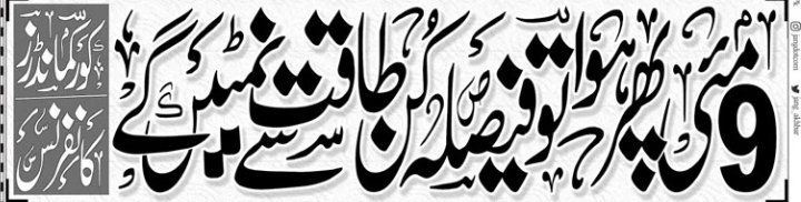 QadeerHDiyal's tweet photo. راولپنڈی میں بیٹھے لوگ اپنی خامیوں ناکامیوں محرومیوں اور بیبسیوں کو 9 مئی کے پردے کے پیچھے چھپانا بند کریں عوام نے اسلام آباد مرید کے اور کشمیر میں ظلم اور 8 فروری کا فراڈ برداشت کیا 🇵🇰 مہنگائی بےروزگاری اور دہشت گردی سے متاثرہ ممالک میں پہلے نمبر پر کیوں ہے کماندارو بتاؤ؟ https://t.co/wPteAXh5Mp