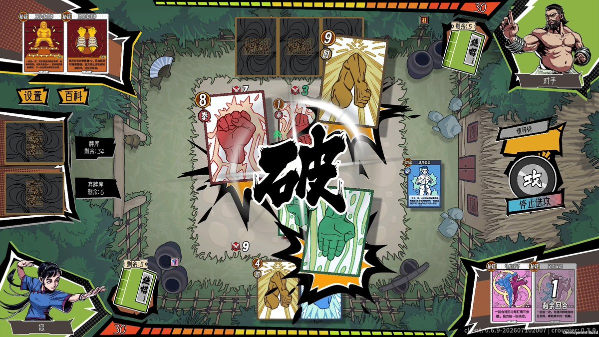 GameVoicer's tweet photo. 这次给大家抽1份Steam游戏《功夫牌 Kungfu Card》

参与方式：
✅关注@GameVoicer
✅点赞+转发
✅关注Steam鉴赏家：https://t.co/Xu7apoaJAr

⌚10月7日开奖！

#Steam #抽奖 #Giveaway #Giveaways https://t.co/zQyvSUkcFV