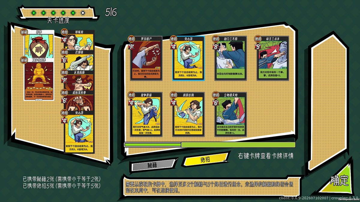 GameVoicer's tweet photo. 这次给大家抽1份Steam游戏《功夫牌 Kungfu Card》

参与方式：
✅关注@GameVoicer
✅点赞+转发
✅关注Steam鉴赏家：https://t.co/Xu7apoaJAr

⌚10月7日开奖！

#Steam #抽奖 #Giveaway #Giveaways https://t.co/zQyvSUkcFV