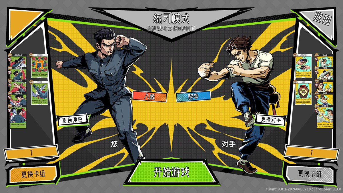 GameVoicer's tweet photo. 这次给大家抽1份Steam游戏《功夫牌 Kungfu Card》

参与方式：
✅关注@GameVoicer
✅点赞+转发
✅关注Steam鉴赏家：https://t.co/Xu7apoaJAr

⌚10月7日开奖！

#Steam #抽奖 #Giveaway #Giveaways https://t.co/zQyvSUkcFV