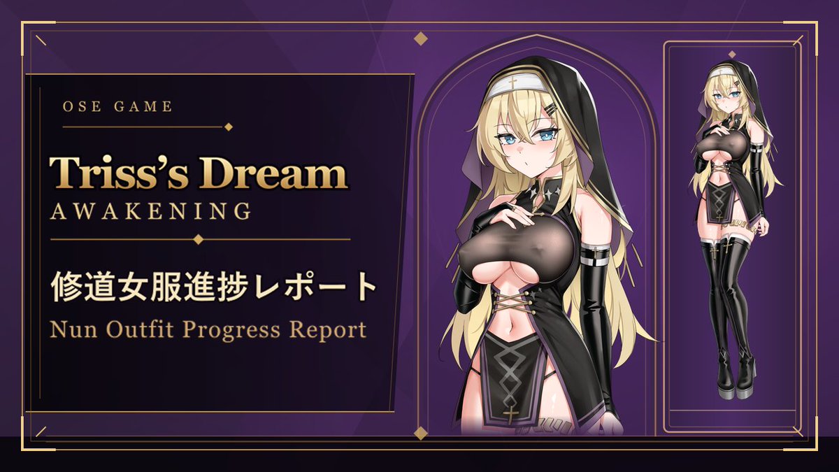 OseGame tweet picture