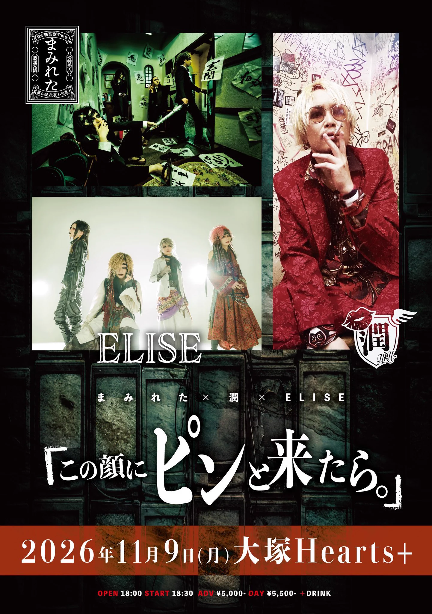 伐 (@BATSU_mamire) / X