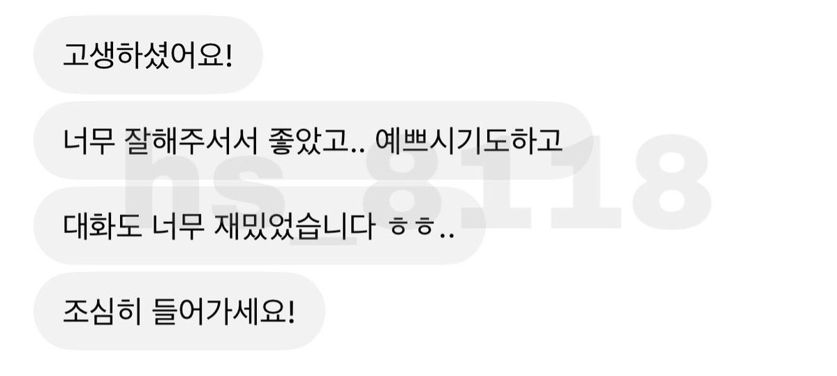hs_8118's tweet photo. 후기 https://t.co/veN1jXPxtU