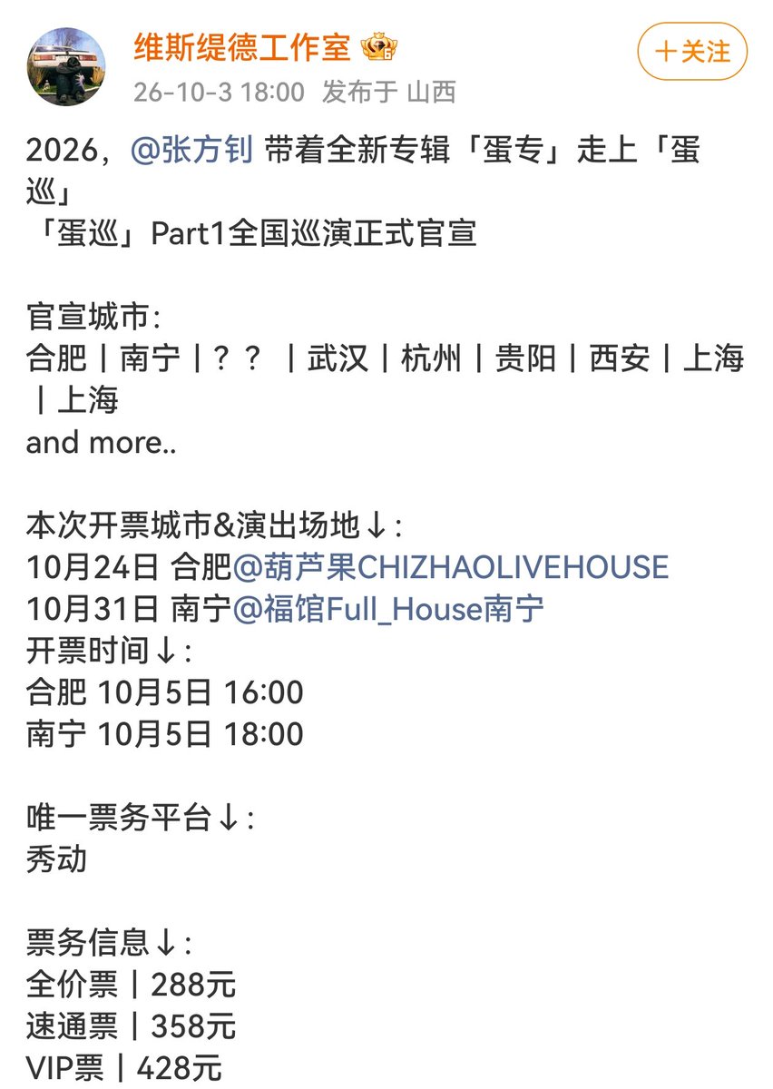 mikk97220162's tweet photo. 张方钊你忘本 咋还涨价了 https://t.co/O9f0g0Ggzn