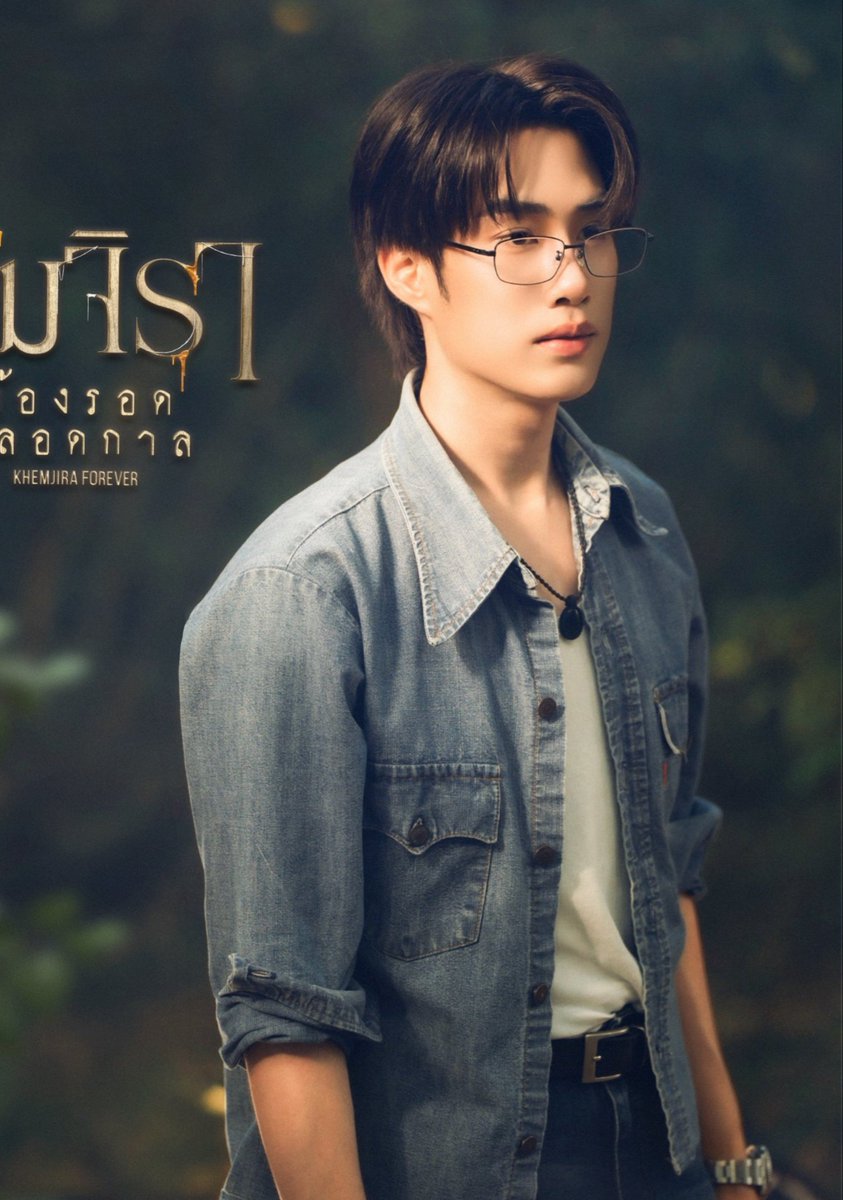 moonxest's tweet photo. THE HOTTEST NERD EVER IS SO BACK

KHEMJIRA IN OCTOBER 
#เขมจิรากลับมาอีกครั้ง 
#KhemjiraForeverTheSeries https://t.co/BGFPzb6Kv2