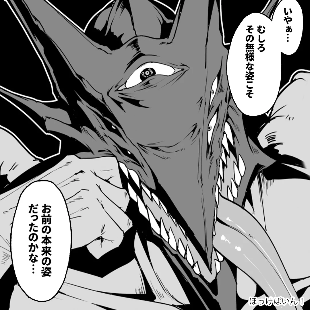 おすすめ漫画紹介！_pr on X: 