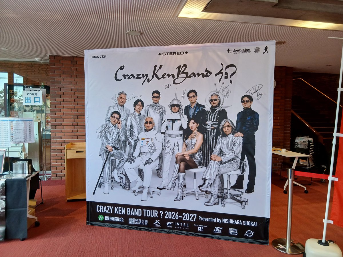 kingsspain's tweet photo. 本日からスタートのクレイジーケンバンドツアーの為に厚木市文化会館へ🎤〽
ただこの日はチケット取れなかったのでグッズだけ購入しました^^;
スカジャンがサイズなくなりそうなんで🐯🐉
#CKB https://t.co/a1ixJfstqL