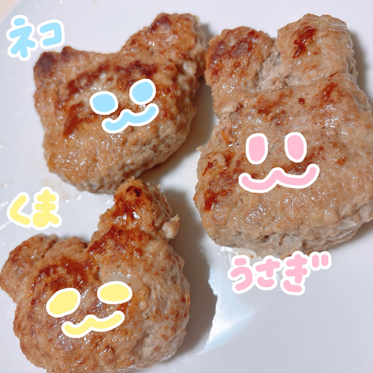 nchan2277's tweet photo. どうぶつハンバーグ！煮込みハンバーグ！
おいしかった🎶
血糖値爆アゲきもちえ〜〜〜🌈✨ https://t.co/srtESzUvXJ