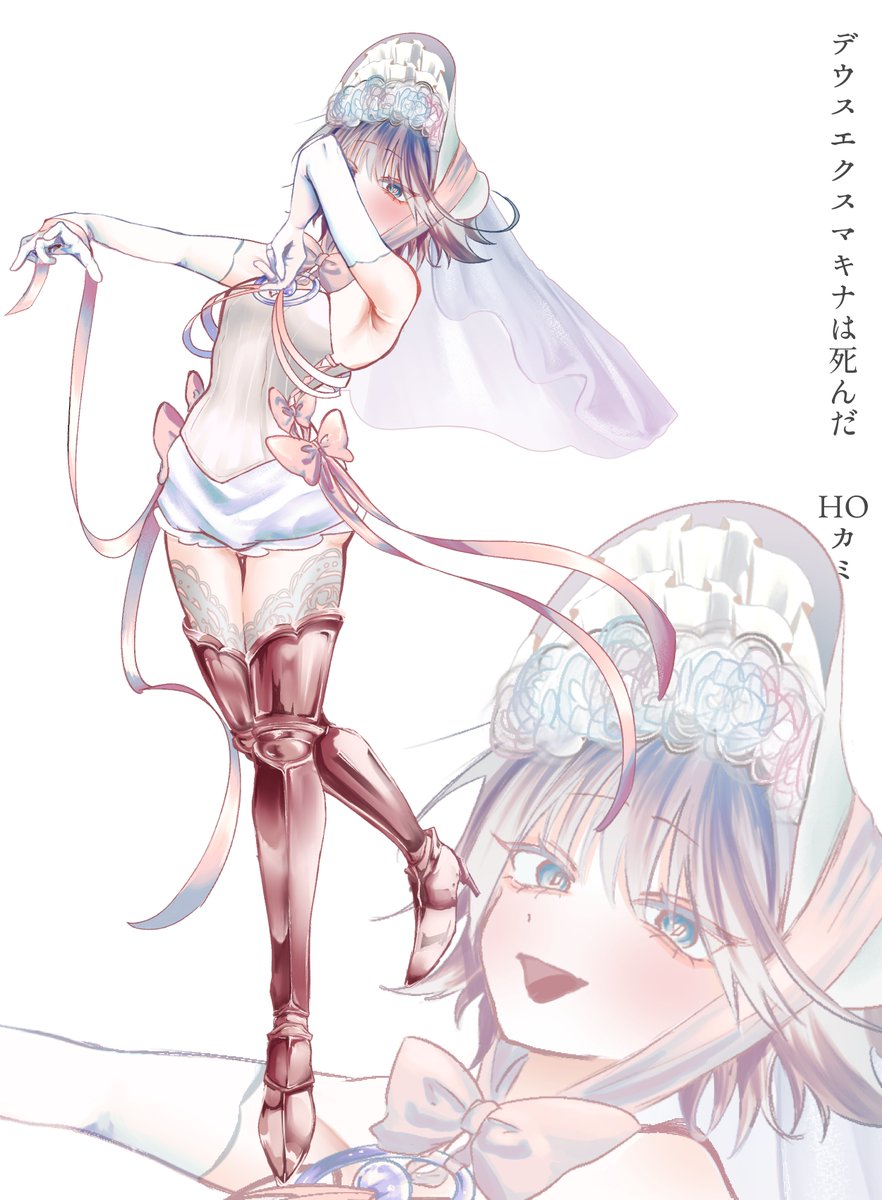 MEI_RITU_VIS_'s tweet photo. デ死カミ！！！立ち絵勝った！！！
ディスプレイなんて無かったなぁ https://t.co/klFqq4p8cI