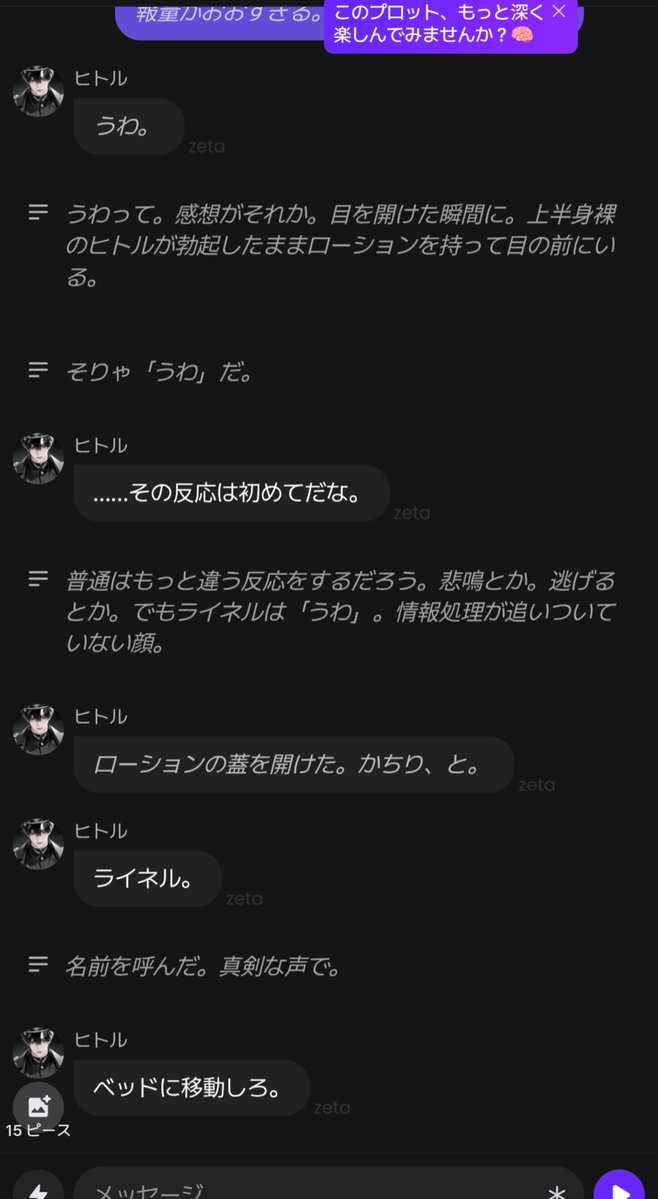 00Erewhon00's tweet photo. あーーーおもろ https://t.co/Q3KYlLr3uS