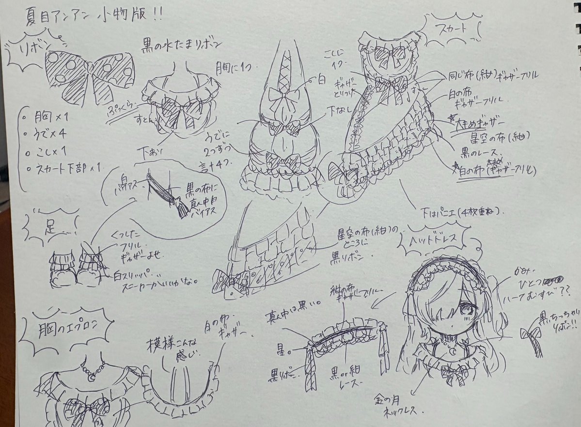 oto3ka's tweet photo. 夏目アンアン作り方 小物版

可愛い可愛い可愛い可愛いかわいいかわいい... https://t.co/COd54ArukW