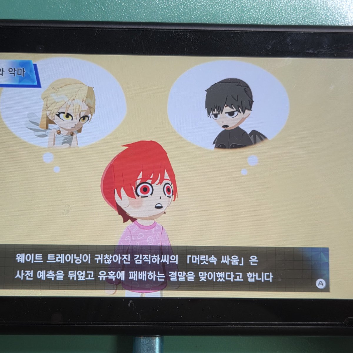 Knox_Dies's tweet photo. 팬아트 # <-이거 만들어주심 안될까요

김 알폰소 발렌티누스 디 보르보니카님 운동해요 https://t.co/FoM4wKoc6e