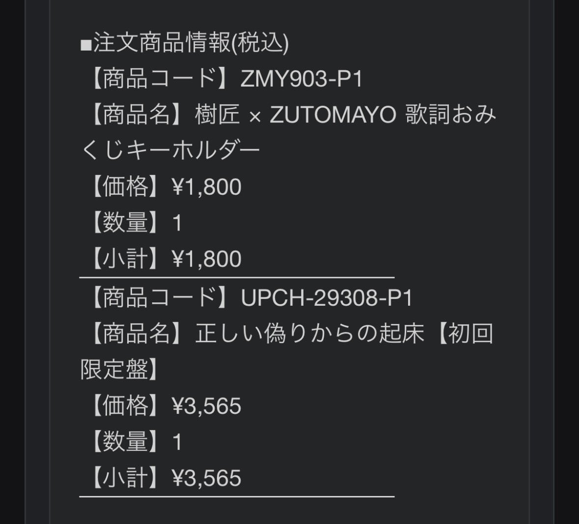 doudaroukatwit's tweet photo. なんとか頼めた… https://t.co/A4jjXrqHdp