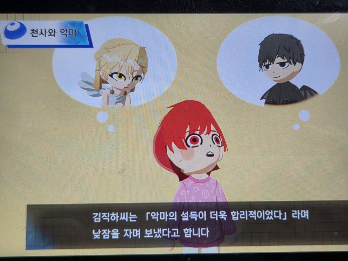 Knox_Dies's tweet photo. 팬아트 # <-이거 만들어주심 안될까요

김 알폰소 발렌티누스 디 보르보니카님 운동해요 https://t.co/FoM4wKoc6e