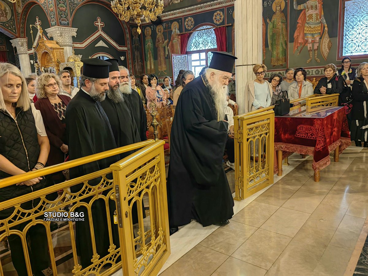 bougiotispress's tweet photo. Ο ΠΡΩΗΝ ΜΗΤΡΟΠΟΛΙΤΗΣ ΚΑΛΑΒΡΥΤΩΝ ΑΜΒΡΟΣΙΟΣ ΣΤΟΝ ΙΕΡΟ ΝΑΟ ΕΥΑΓΓΕΛΙΣΤΡΙΑΣ ΝΑΥΠΛΙΟΥ- ''ΈΡΧΟΜΑΙ ΩΣ ΑΠΛΟΣ ΠΡΟΣΚΥΝΗΤΗΣ ΣΤΗΝ ΠΑΝΑΓΙΑ''
Στον Ιερό ναό της Ευαγγελιστρίας Ναυπλίου βρέθηκε ο πρώην Μητροπολίτη Καλαβρύτων Αμβρόσιος για να προσκύνηση την θαυματουργή Εικόνα της Παναγίας https://t.co/LnsSjnfiFs