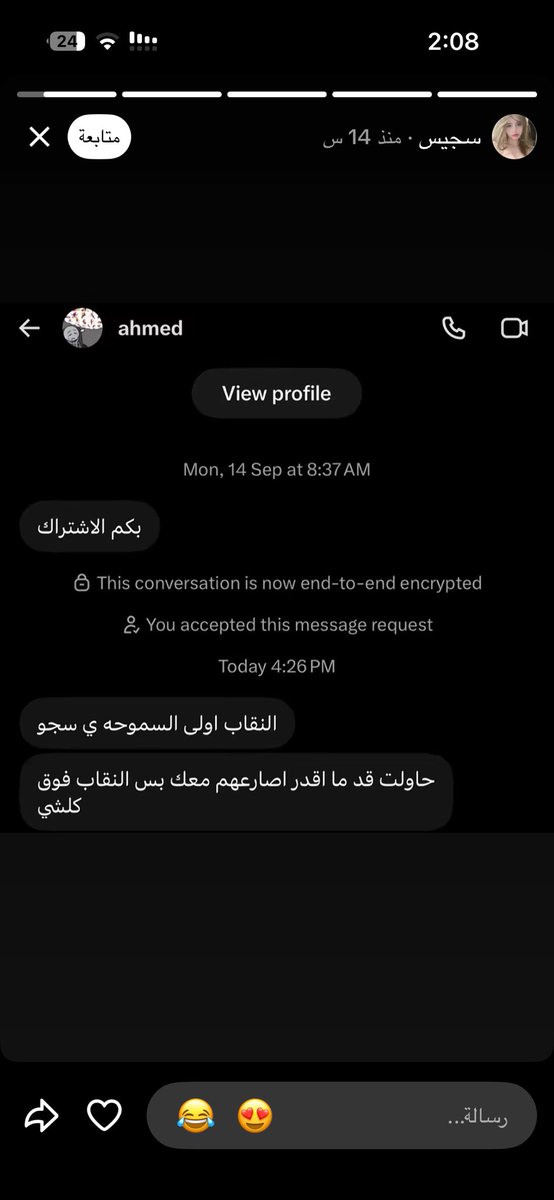 iuewei's tweet photo. #٢٠٣٠_بلا_نقاب https://t.co/M0DksTDHWW