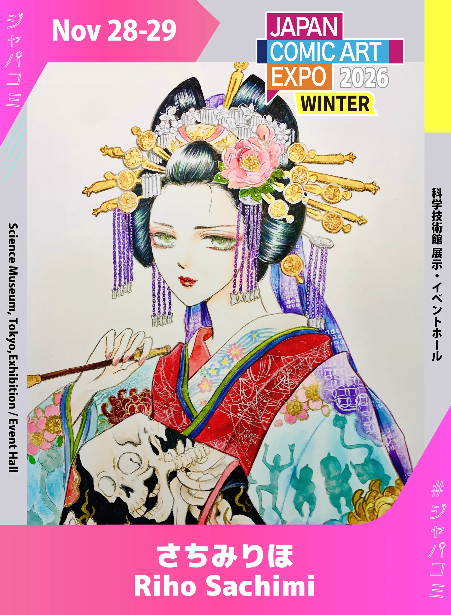 Japan Comic Art Expo運営 (@braveandboldart) / X