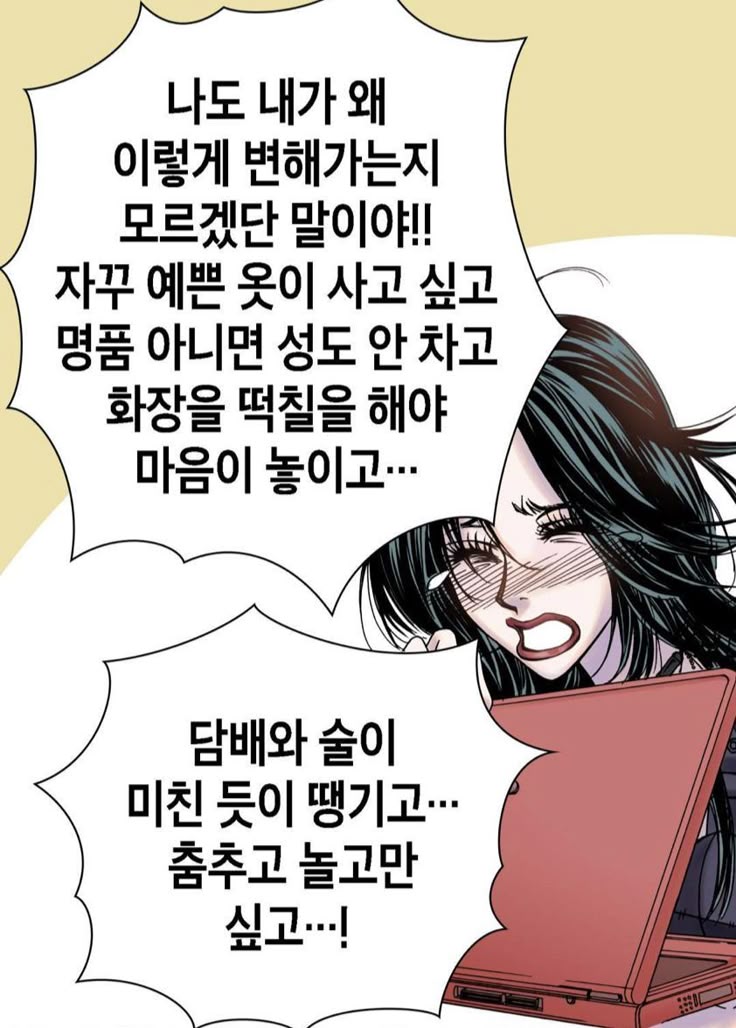29285i's tweet photo. 외모정병 미치겠음.. https://t.co/axMMskQ6q0