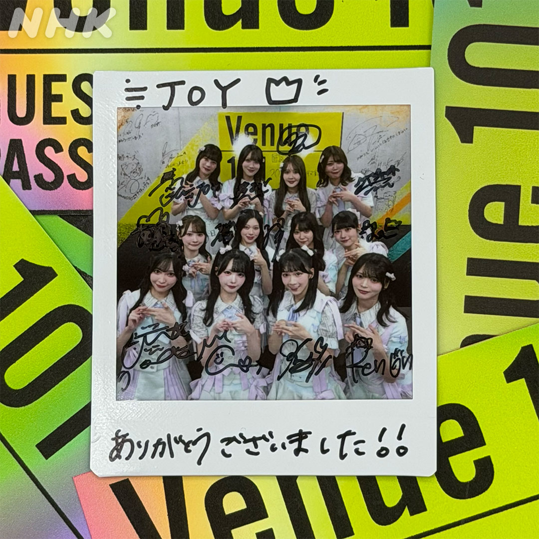 nhk_venue101's tweet photo. 📣このあと23:00~ 
#Venue101EXTRA WEEK2放送📡

👑≒JOY（#ニアジョイ） の写真を公開📸

お決まりのポーズでパシャリ💞
『≒101チャレンジ』企画もお楽しみに🤭

今夜は「#サマーツインテール 」を披露✨
放送はここから見られます👇
https://t.co/urNvCs1zm6 https://t.co/hJF7xYRQG7