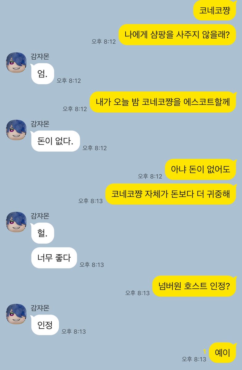 mc_JobDuck's tweet photo. 넘버원 호스트 인정 받았어요👍 https://t.co/5oaBzoA7bR