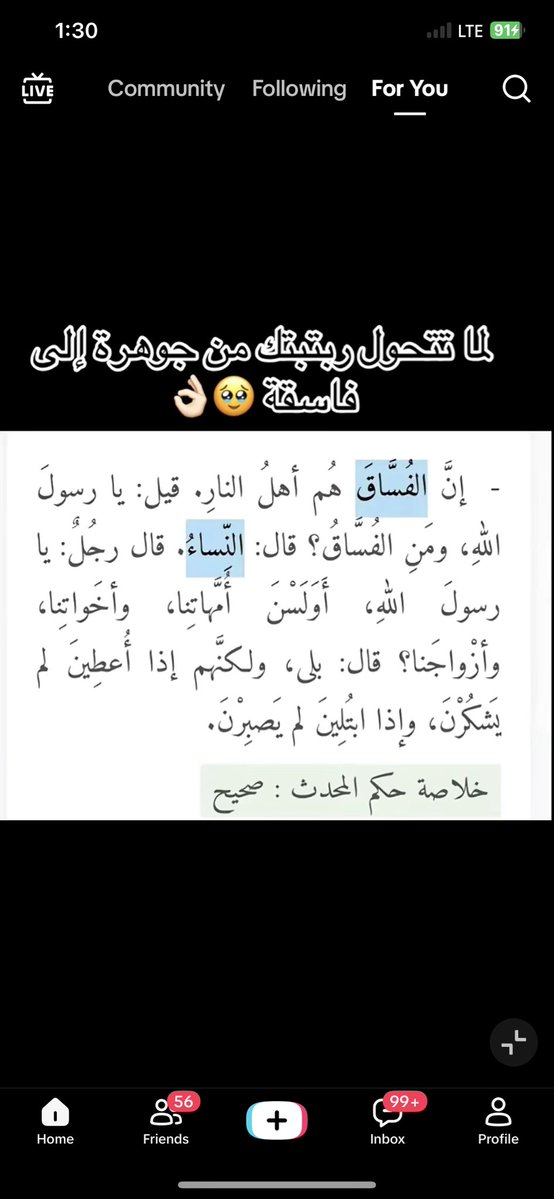 sugutaest's tweet photo. يعني تبون تقنعوني هالاحاديث صحيحة وطلعت من فم الرسول؟
اشتقت لايام ماكنت اعرف عن الاسلام الا الفرائض الخمسة https://t.co/XivTfrQfe5
