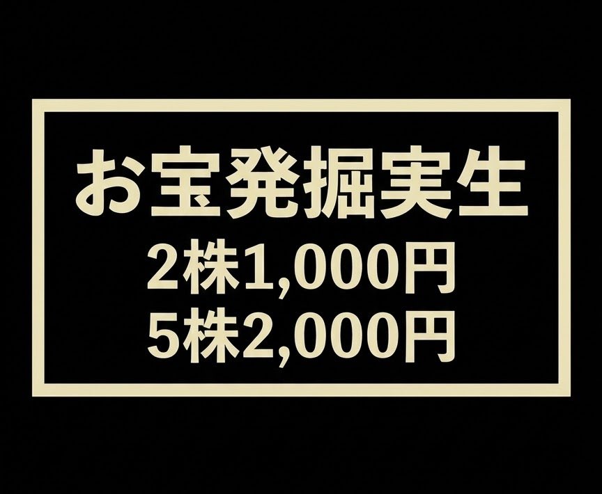 Ftw03Tokyo's tweet photo. 明日の草乱祭のラインナップ⚡️⚡️⚡️
どれが当たってもハズレのないLUCKY DRAW⚡️⚡️⚡️
実生も見どころある子を31株厳選
2-5等は早い者勝ちなのでいつのタイミングで引いても良し。
ラストワンでおまけにオアハカの子株つけます⚡️⚡️⚡️
明日10時からお待ちしております😁⚡️
@souransai2023 https://t.co/egscYPynAb