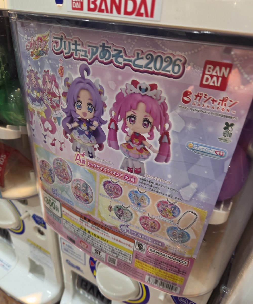 atori_hobby's tweet photo. やるか https://t.co/Pc8xWOED8G