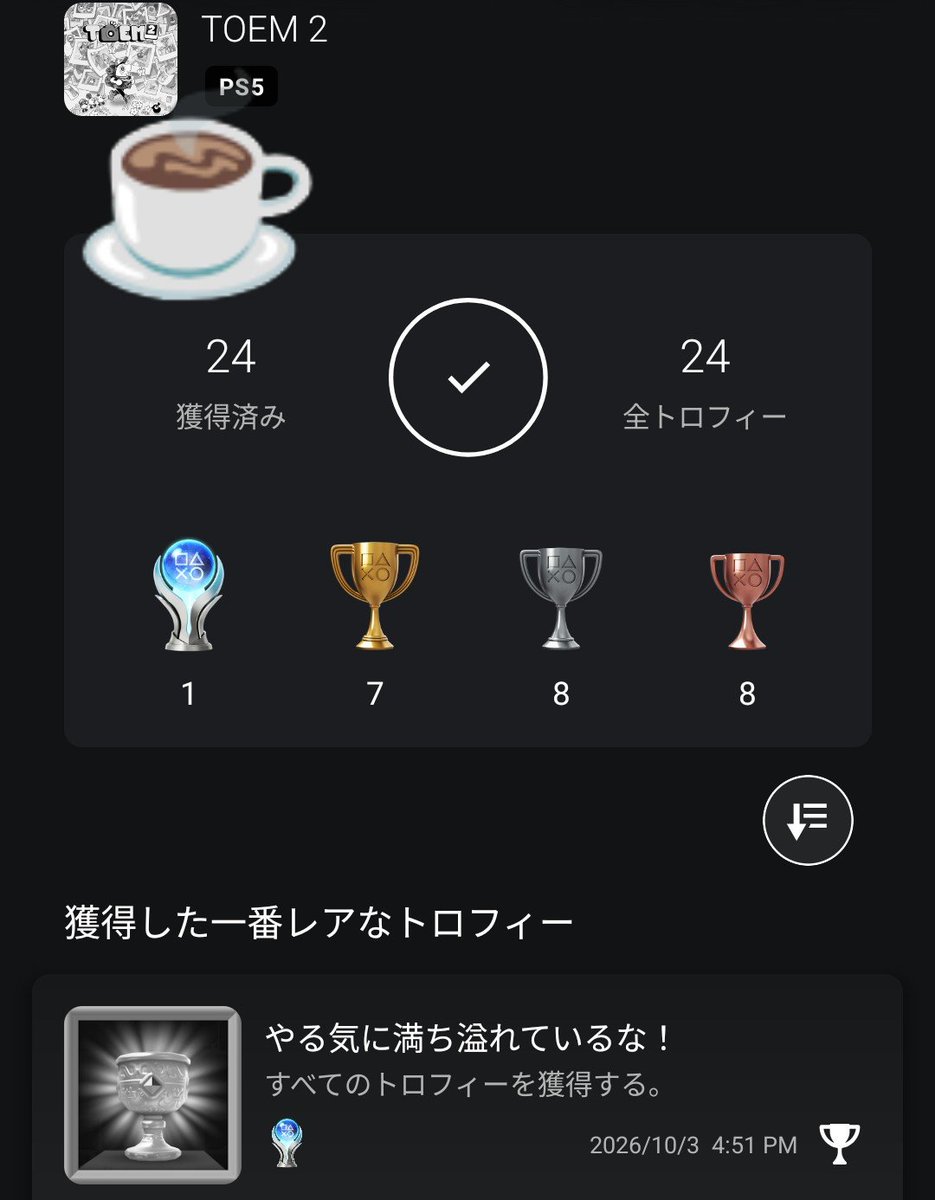 pan_doraB's tweet photo. 『TOEM 2』
クリア&トロコン🏆
写真を撮りながらクエストをこなして、TOEM現象を見に行くゲームの続編📸
お題は詳しく書かれていないので、考えながら写真を撮るのが謎解きみたいで楽しいです😊
サクッと終わるので大作ゲームの合間に是非〜!
#TOEM2 https://t.co/8Tfkrx9yEO