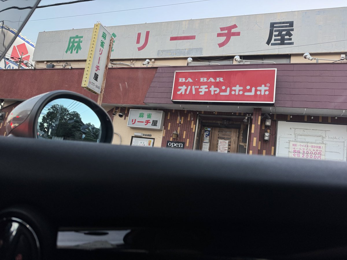 MSGYasuJAPANsdf's tweet photo. 私は呑めないけど、行ってみたい気が...する💦 https://t.co/04o1wC21ly