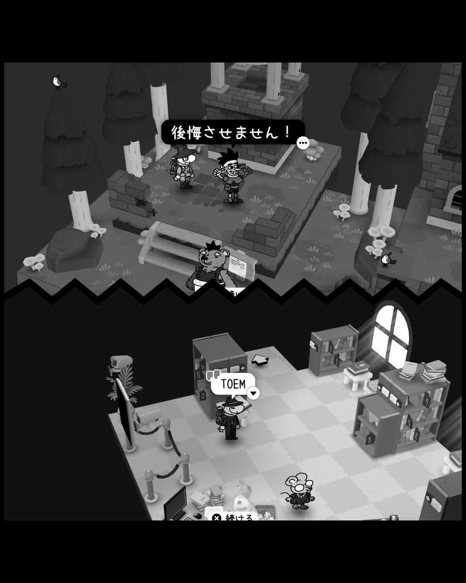 pan_doraB's tweet photo. 『TOEM 2』
クリア&トロコン🏆
写真を撮りながらクエストをこなして、TOEM現象を見に行くゲームの続編📸
お題は詳しく書かれていないので、考えながら写真を撮るのが謎解きみたいで楽しいです😊
サクッと終わるので大作ゲームの合間に是非〜!
#TOEM2 https://t.co/8Tfkrx9yEO