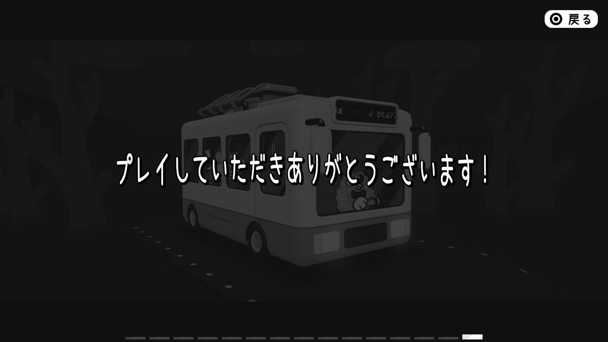 pan_doraB's tweet photo. 『TOEM 2』
クリア&トロコン🏆
写真を撮りながらクエストをこなして、TOEM現象を見に行くゲームの続編📸
お題は詳しく書かれていないので、考えながら写真を撮るのが謎解きみたいで楽しいです😊
サクッと終わるので大作ゲームの合間に是非〜!
#TOEM2 https://t.co/8Tfkrx9yEO