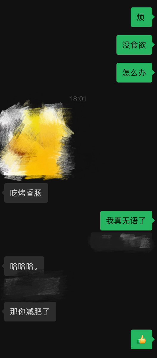 Yuuuyu97's tweet photo. 烦😠 https://t.co/W9XyoqSw6i