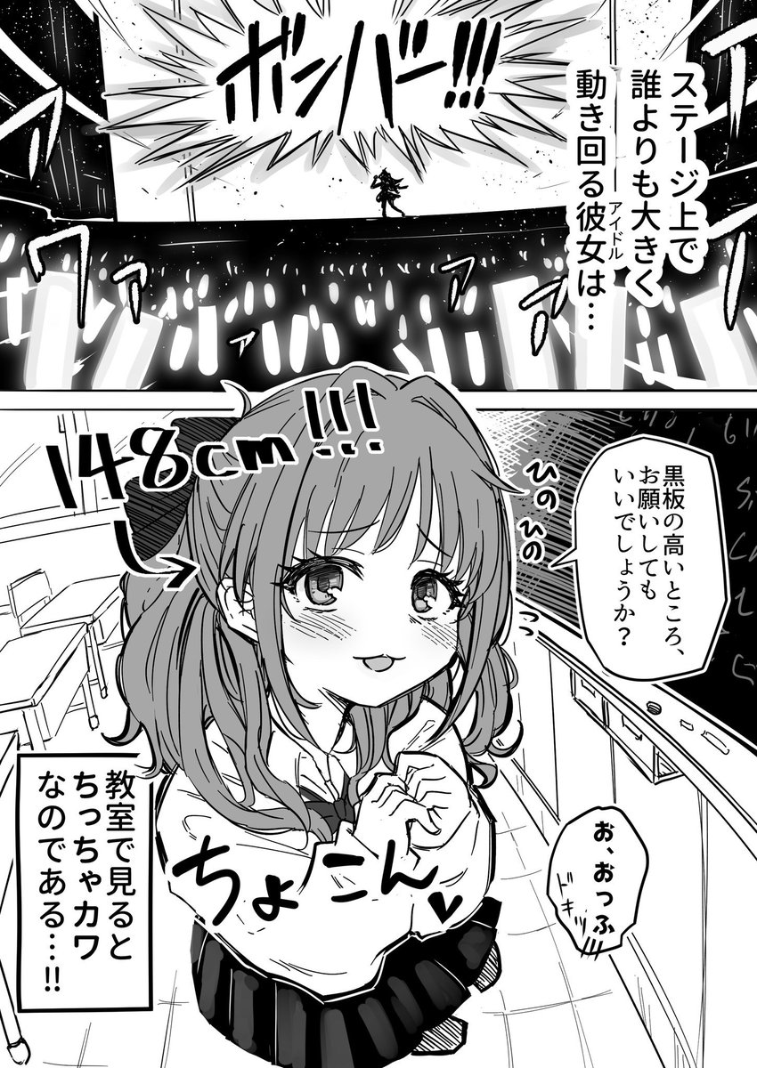moclo0924's tweet photo. 日野茜同郷同級生概念
#雨のち日野茜 https://t.co/AS0kHpN0Z5